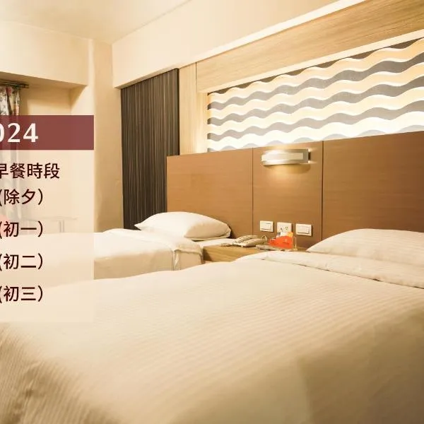 Ying Dai Hotel, hotel en Tainan