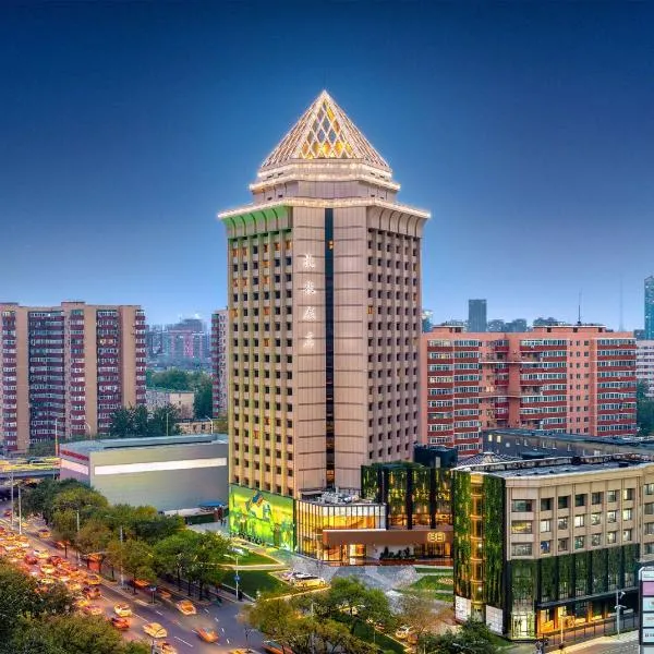 BEI Zhaolong Hotel, part of JdV by Hyatt, hótel í Peking