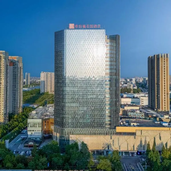 Hilton Garden Inn Nantong Haohe Scenic Area, hotel v destinaci Nan-tchung
