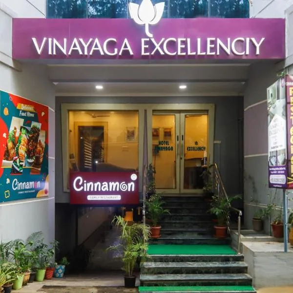 Hotel Vinayaga Excellenciy Tiruppur, hótel í Tiruppūr