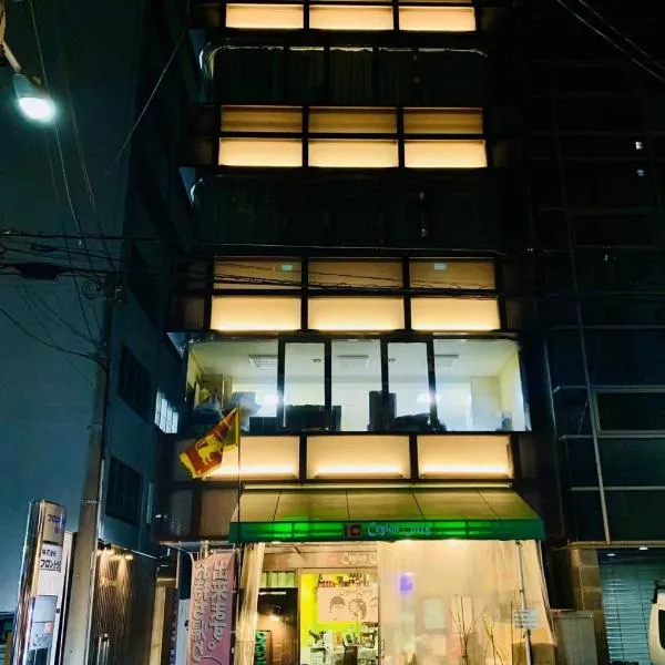Yiyihouse shinsaibashi，大阪的飯店