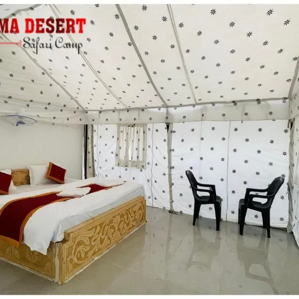 Aroma Desert Safari Camp, hotel in Sām