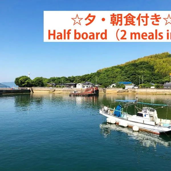 離島-宿navelの学校-三原港から船で14分, hotel in Mihara