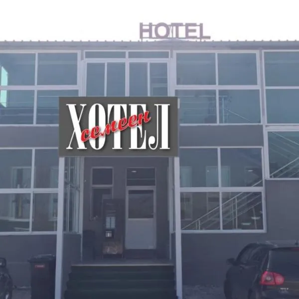 Нов хотел Девня: Tutrakantsi şehrinde bir otel