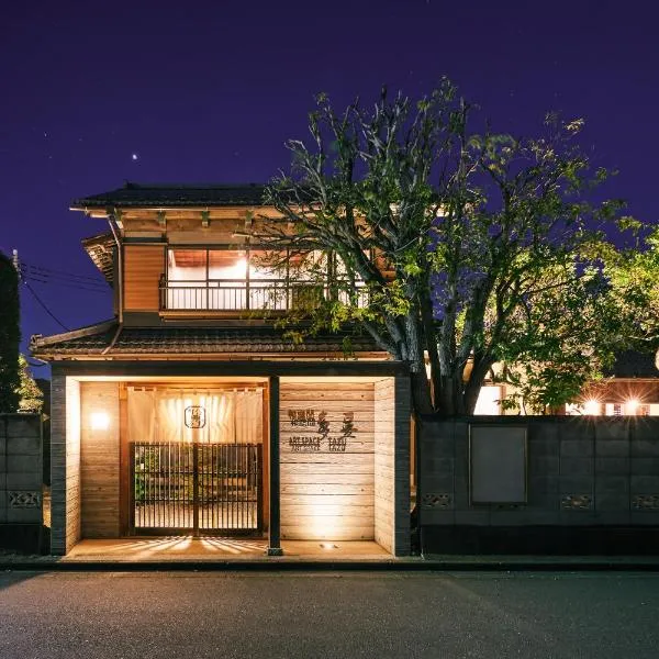 町住客室 秩父宿, hotel in Minano