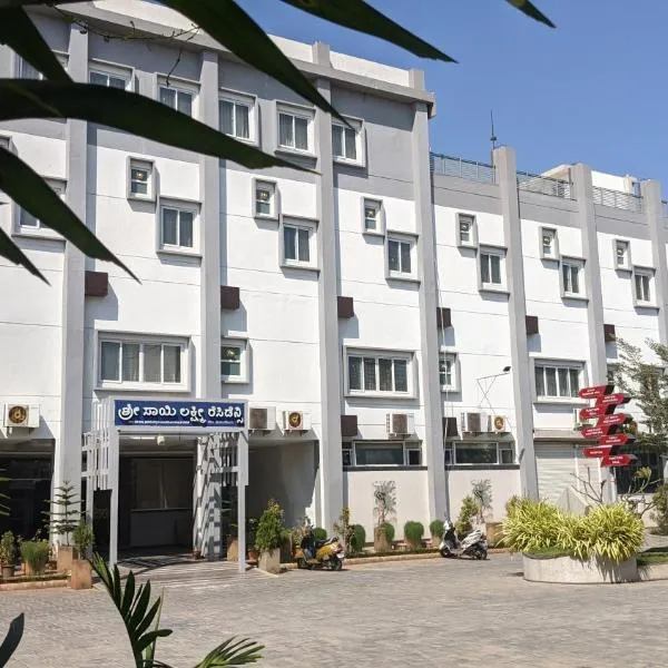 Hotel SSLR ,Gangavathi, hotell i Hampi