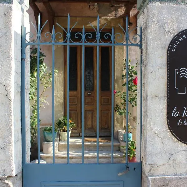 La Riveraine et les bicyclettes, hotel in Saint-Barthélemy-le-Meil