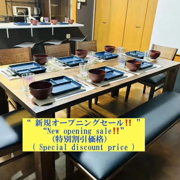 Matsuyamachi Dotonbori Condo, hotel v Osace