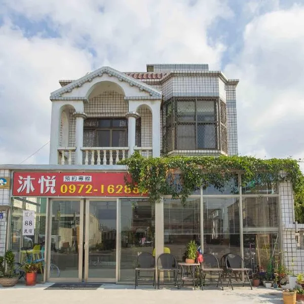 Huan Bei 88 Homestay, hotel v destinaci Jincheng