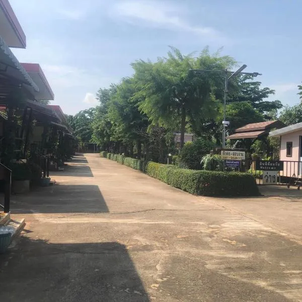 วังอินธารา รีสอร์ท (Wangintara Resort), hotel in Phitsanulok