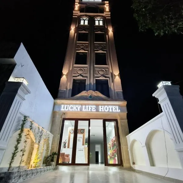 lucky life hotel、Ấp Nhât (2)のホテル