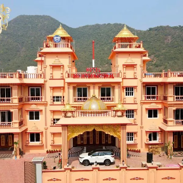 Hotel Sai International, hotel v destinaci Paralākhemundi