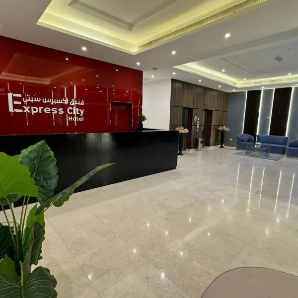 Express City Hotel - Duqm, hotel di Duqm