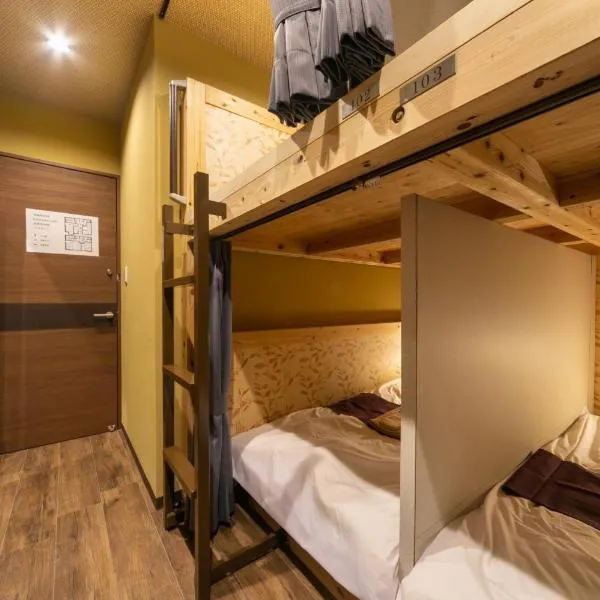 IKIDANE Cozy Hotel Haneda Airport - Vacation STAY 25827v, hotel en Tokio