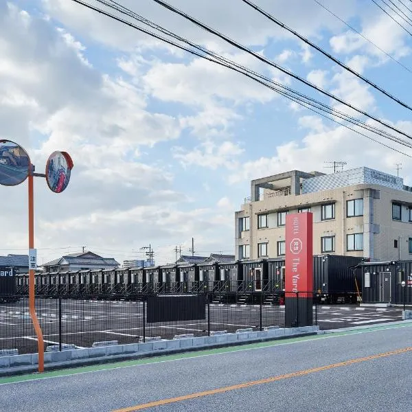 HOTEL R9 The Yard Nagahama、長浜市のホテル