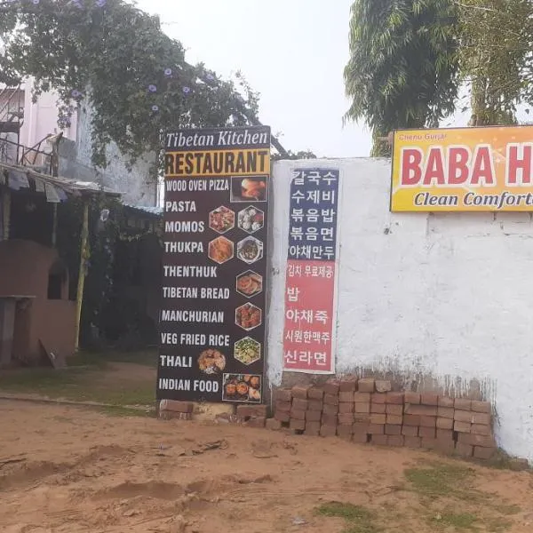 Baba hostel, viešbutis mieste Puškaras