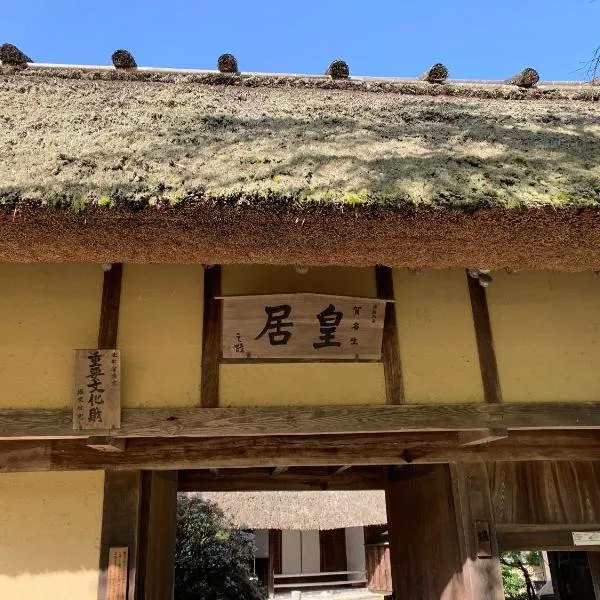 KANAU, hotel v destinaci Gojō
