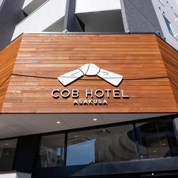 COB HOTEL Asakusa, hotel em Tóquio