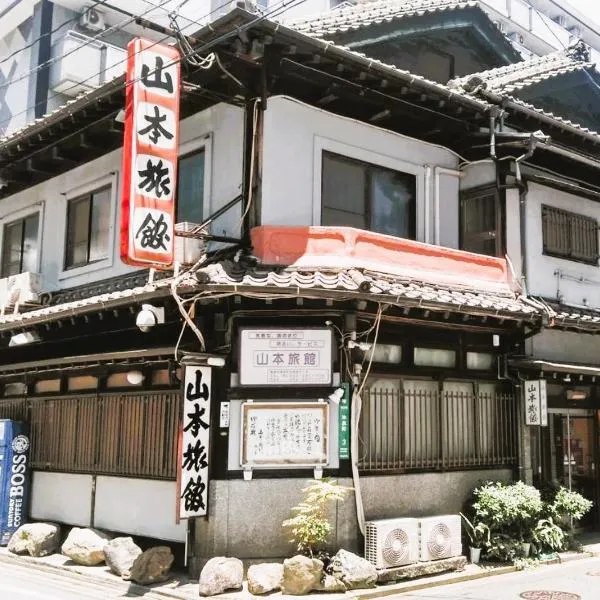 Yamamoto Ryokan, hotel v destinaci Fukuoka