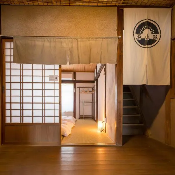 深山邸miyama-tei, hotel di Takuma