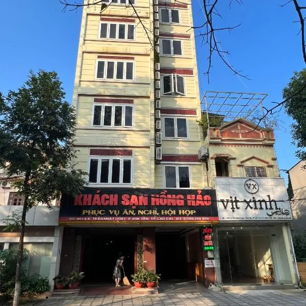 Khách Sạn Hồng Hảo, Hotel in Lào Cai