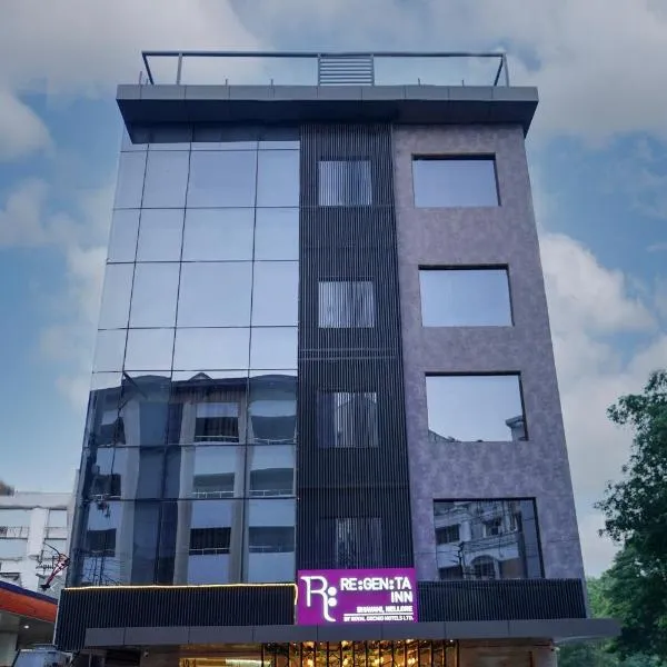 Regenta Inn Bhavani Nellore, ξενοδοχείο σε Nellore