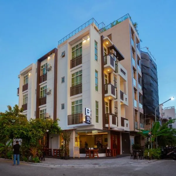エクスプレス イン アット フルマーレ（Express Inn at Hulhumale）、フルマーレのホテル