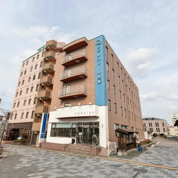 Hotel HORAIRE Saijo, hotel a Saijo