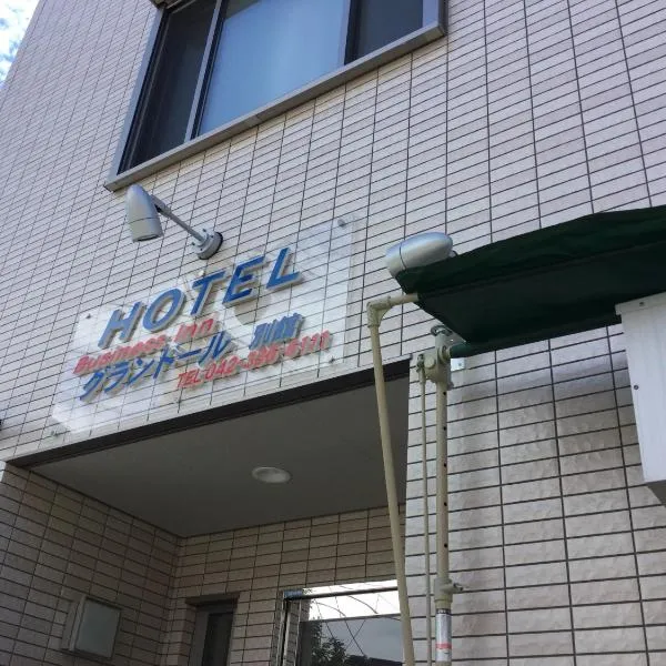 Business Inn Grandeur Fuchu, hotel em Fuchu