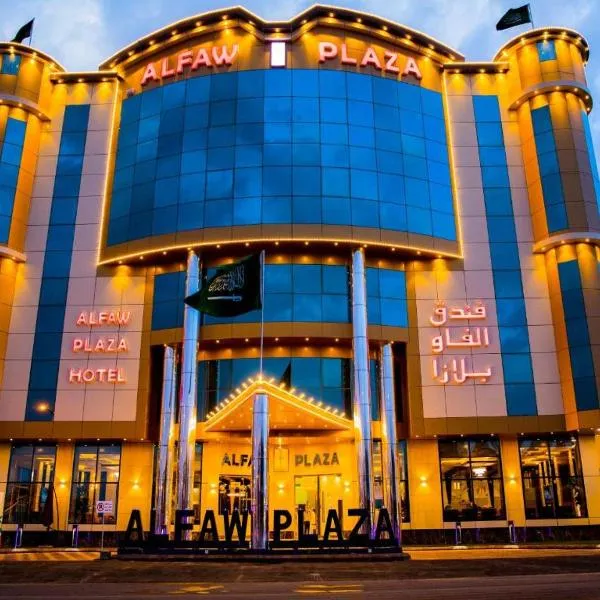 HOTEL ALFAW PLAZA, hotell Sharurah’s