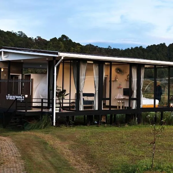 WC Coffee&ไร่หวานซึ้ง, hotel a Mae Hong Son