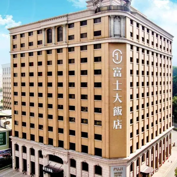 Fuji Grand Hotel, hotel in Xizhi