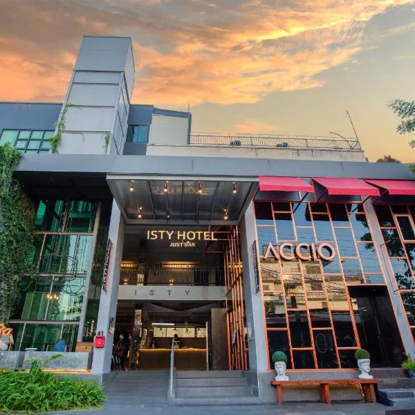 ISTY Design Hotel、チェンマイのホテル
