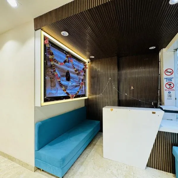 Hotel shree mahakal krapa, hotel in Ujjain