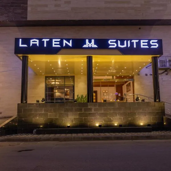 Laten Suites Al Salim Plaza, hotel in Umm as Salām