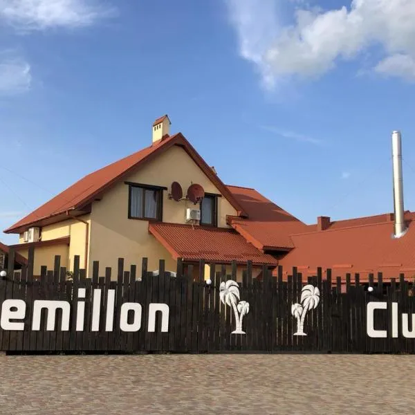 Semillon Club, hotel in Zhovkva