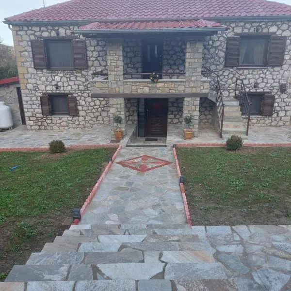 Το σπίτι του παληκαρα, hotel in Diáva