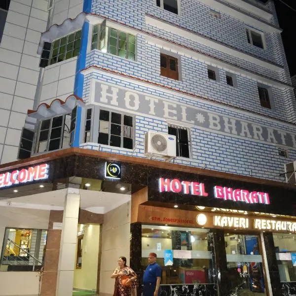 Hotel Bharati，德奧加爾的飯店