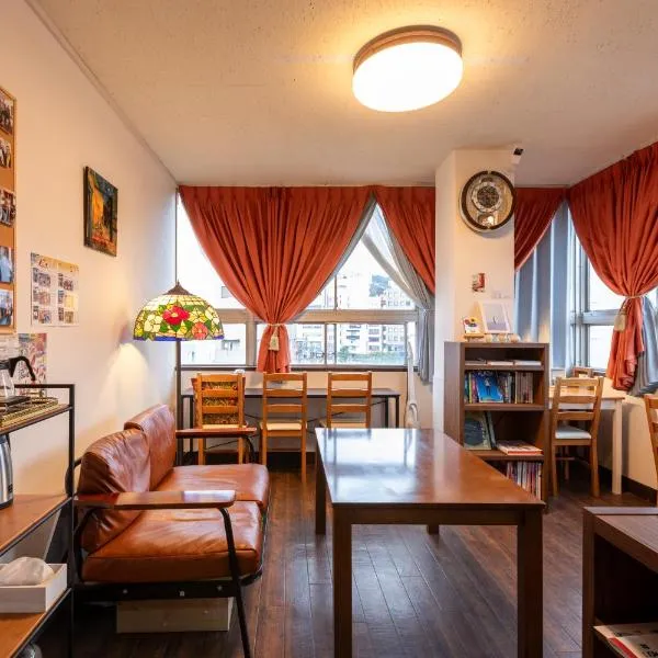 Almas Guest House(アルマス）, hotel v destinaci Nagasaki