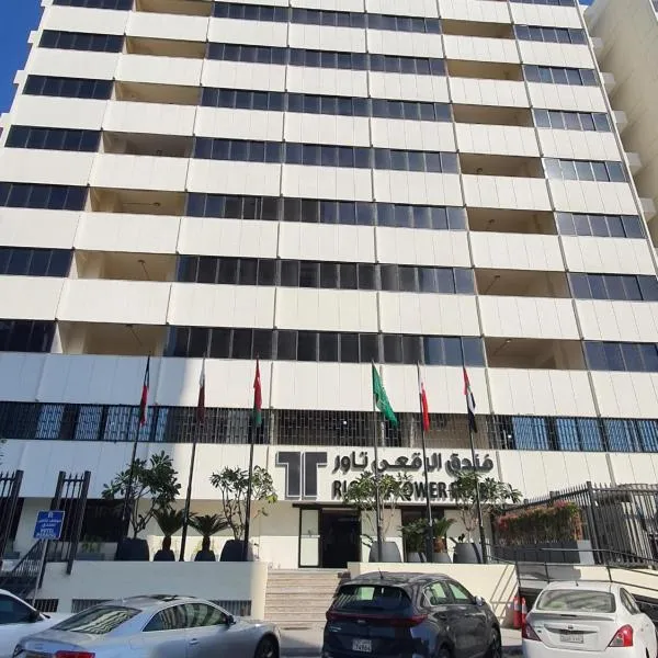 Riggae Tower Hotel, hotel em ‘Ashīsh al Jahrāʼ