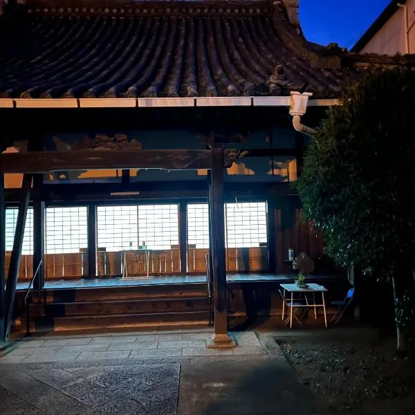 長徳寺宿坊　Temple Hotel, hôtel à Shingu