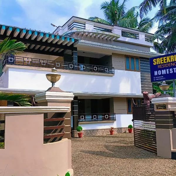 SREEKRIPA RESIDENCY HOMESTAY, hotel v destinaci Aranmūla