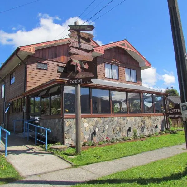 Hostería Antupirén, hotel a Hornopiren