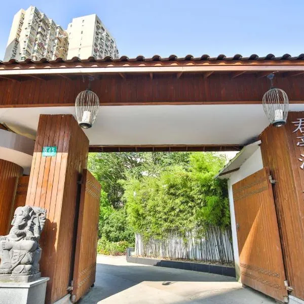 SSAW Boutique Hotel Shanghai Yilin, מלון בKuan-kang-chen