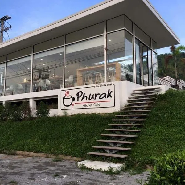 ภูรักษ์รีสอร์ท บ้านกรูด, hotel v destinaci Ban Nong Ya Plong (1)