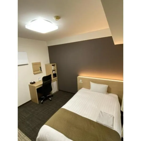 Hotel Sunny Inn - Vacation STAY 20411v, hotel v destinaci Kanonji