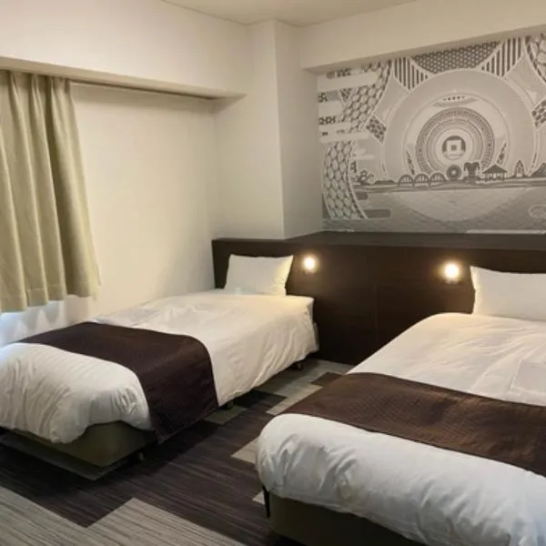 Hotel Sunny Inn - Vacation STAY 20462v, hotel v destinaci Kanonji