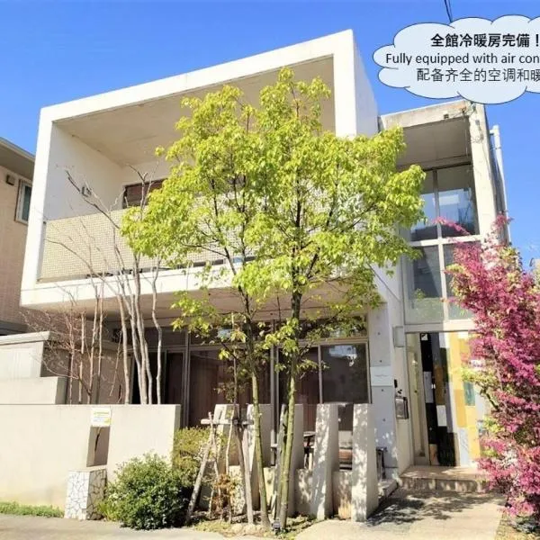 Kumamoto - House - Vacation STAY 83489, hotel v destinaci Kumamoto