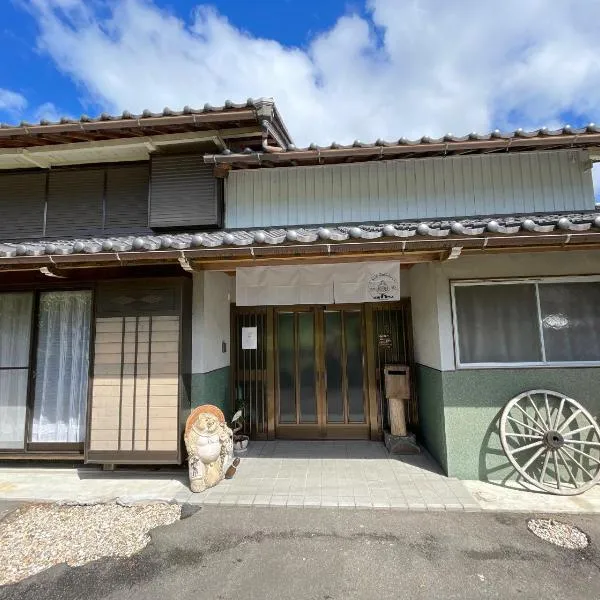 和良ポポハウス โรงแรมในกุโจ