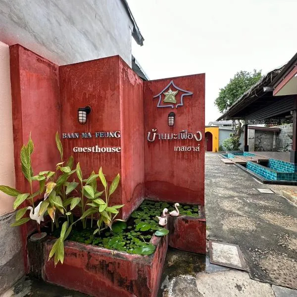 Baan Ma Feung GuestHouse, hotel v destinaci Kanchanaburi